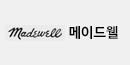 메이드웰