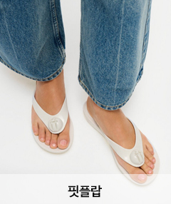 핏플랍