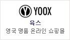 14-yoox.jpg