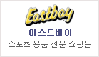 cb_eatsbay.gif