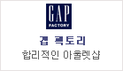 cb_gapfa.gif