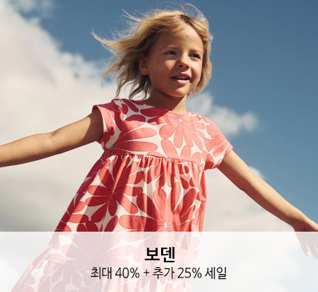 솔가